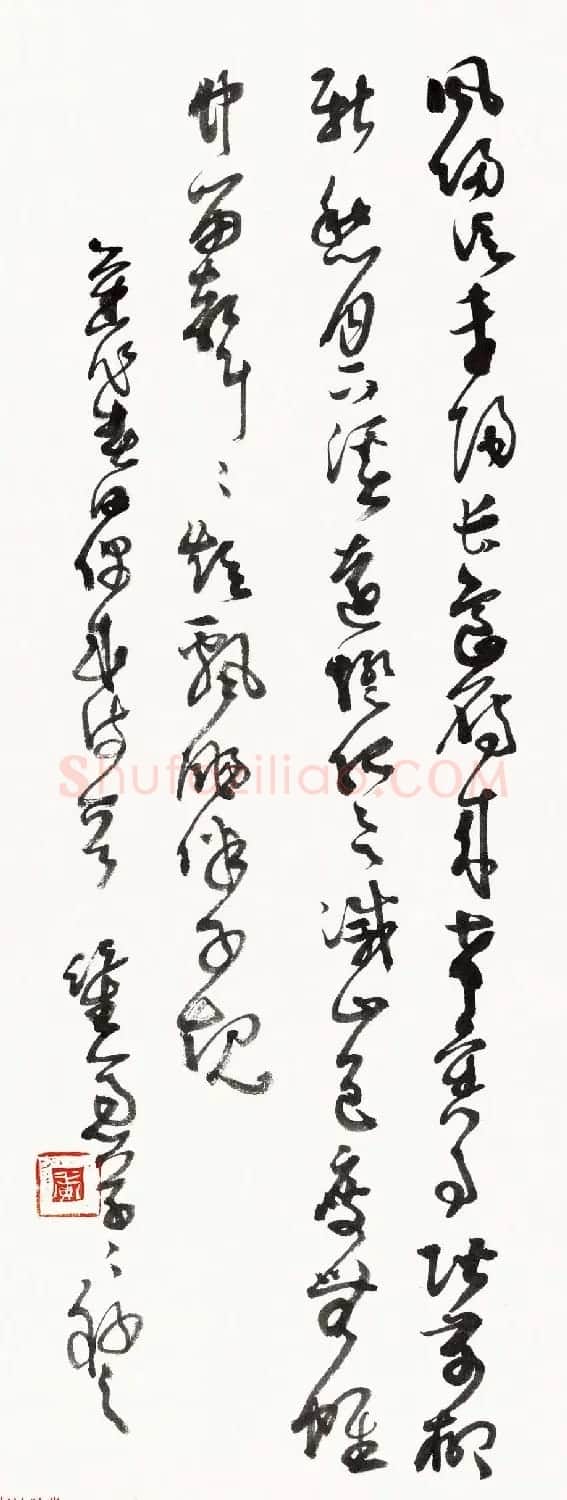 当代著名书法家黄君草书作品欣赏 | 书法作品欣赏