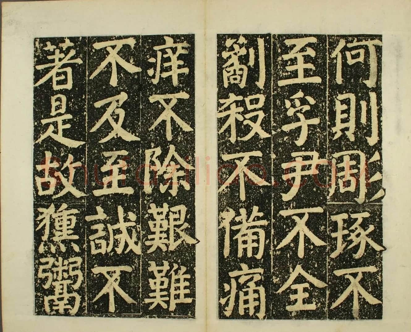 日本须藤温集颜真卿楷书《下毛野国天明乡菅神庙碑铭并序》 | 书法名家作品欣赏