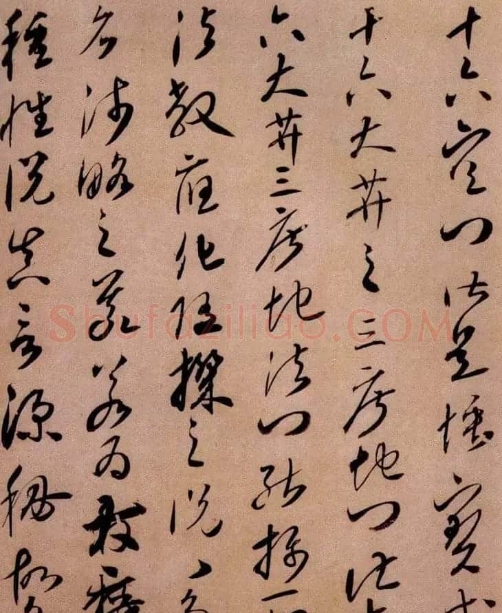 空海草书《金刚般若经开题》残卷 | 书法长卷