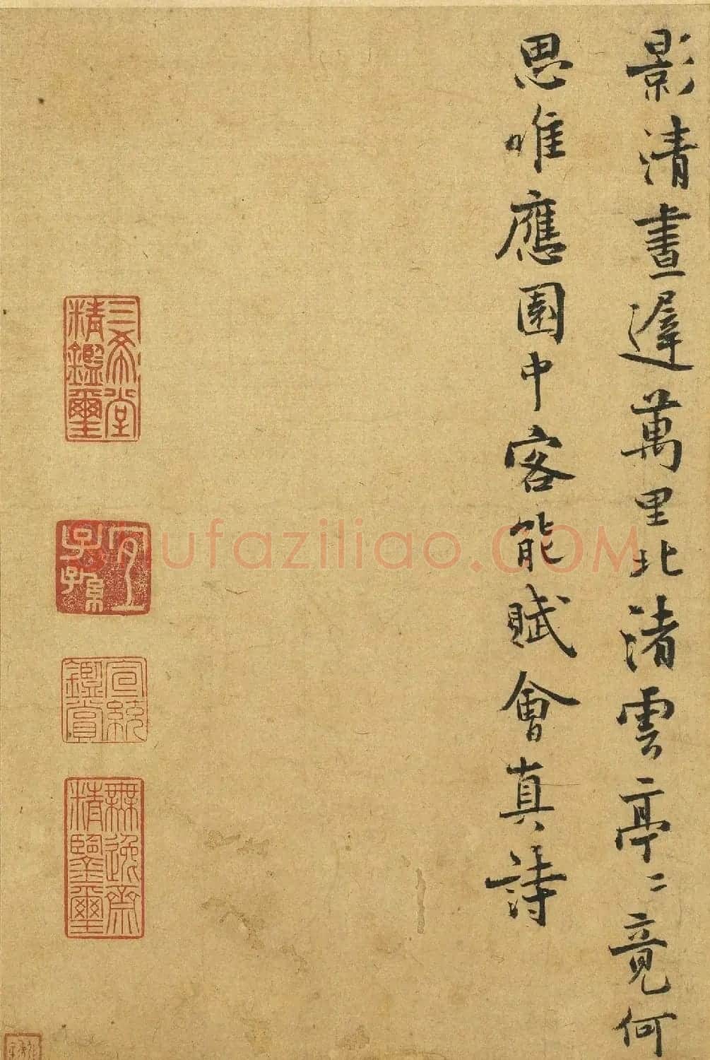宋代诗人陈与义咏水仙花诗 | 毛笔书法作品
