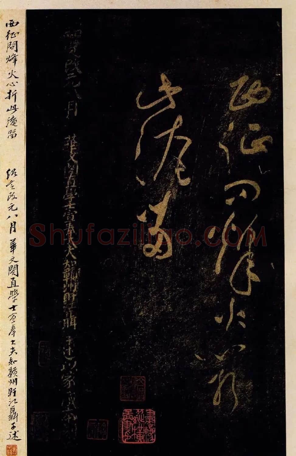 黄庭坚书法草书欣赏《杜甫诗三首》 | 软笔书法作品