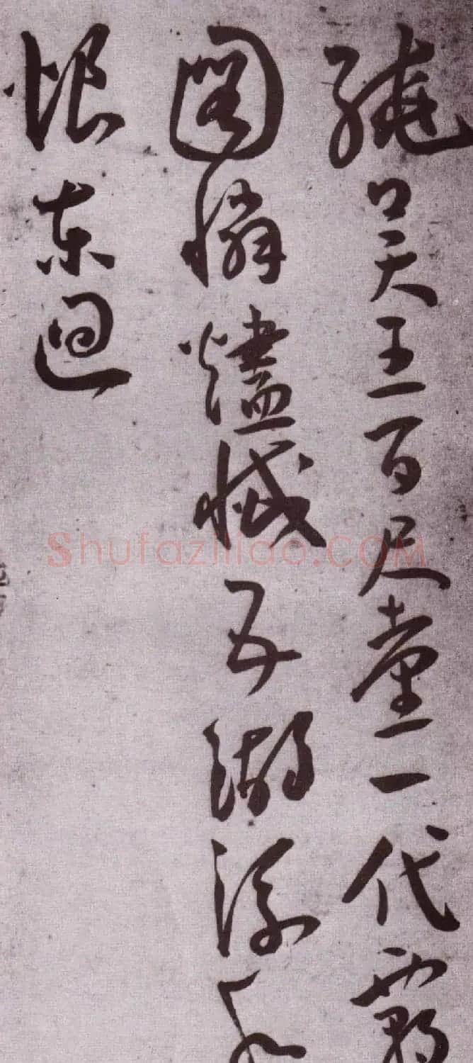 明代王宠行草书法欣赏《石湖八绝诗卷》 | 名家书法作品赏析