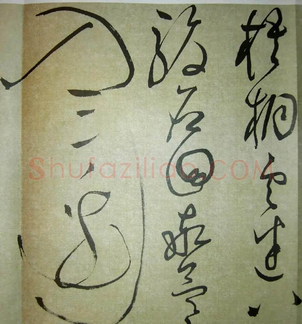 文徵明狂草书法《八月六日书事秋怀诗》 | 书法长卷