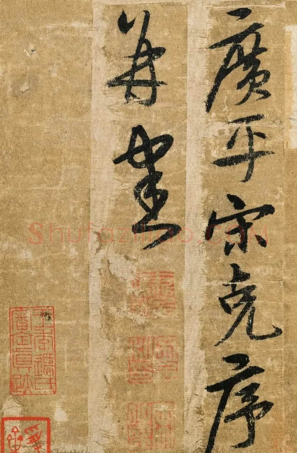 宋克书法册页《送陆治中之杭州序》(陆君文武论) | 书法作品精选