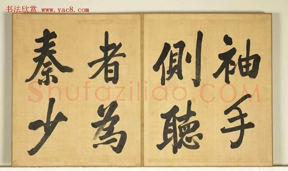 张照临米芾西园雅集图记册 | 书法名家作品欣赏