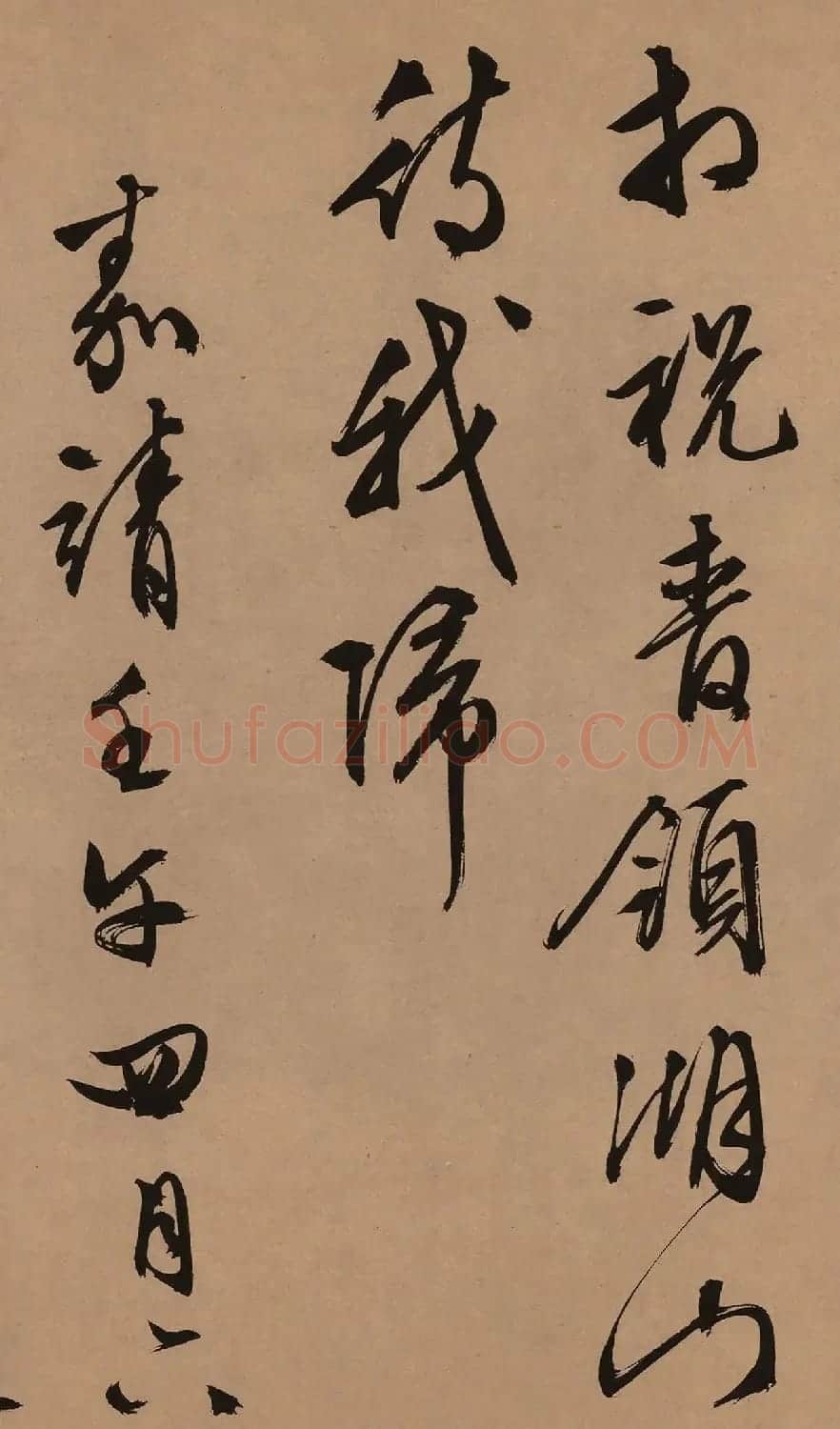 文徵明53岁行草书《口号十首卷》 | 毛笔书法作品