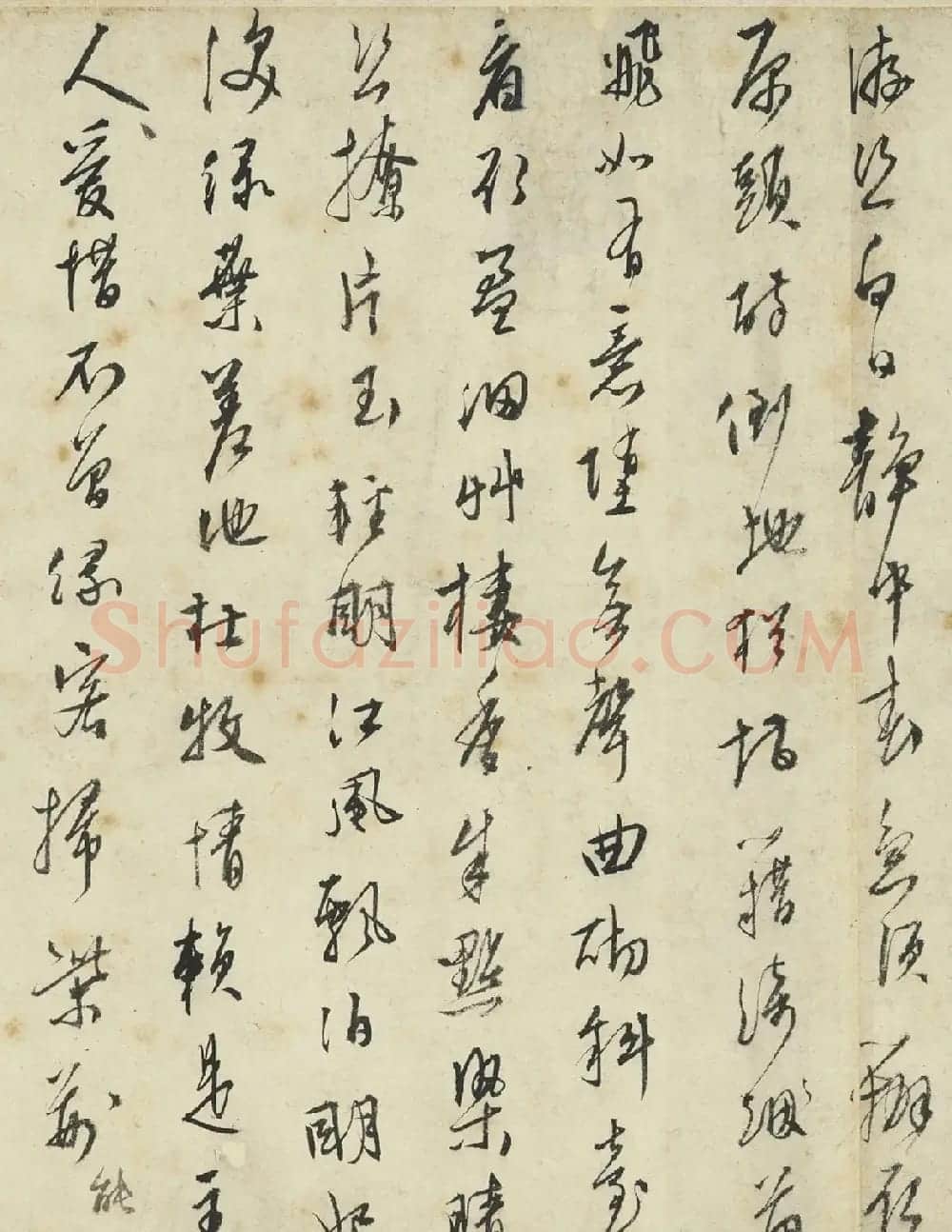 文徵明39岁行书《和句十首》 | 书法名家作品欣赏