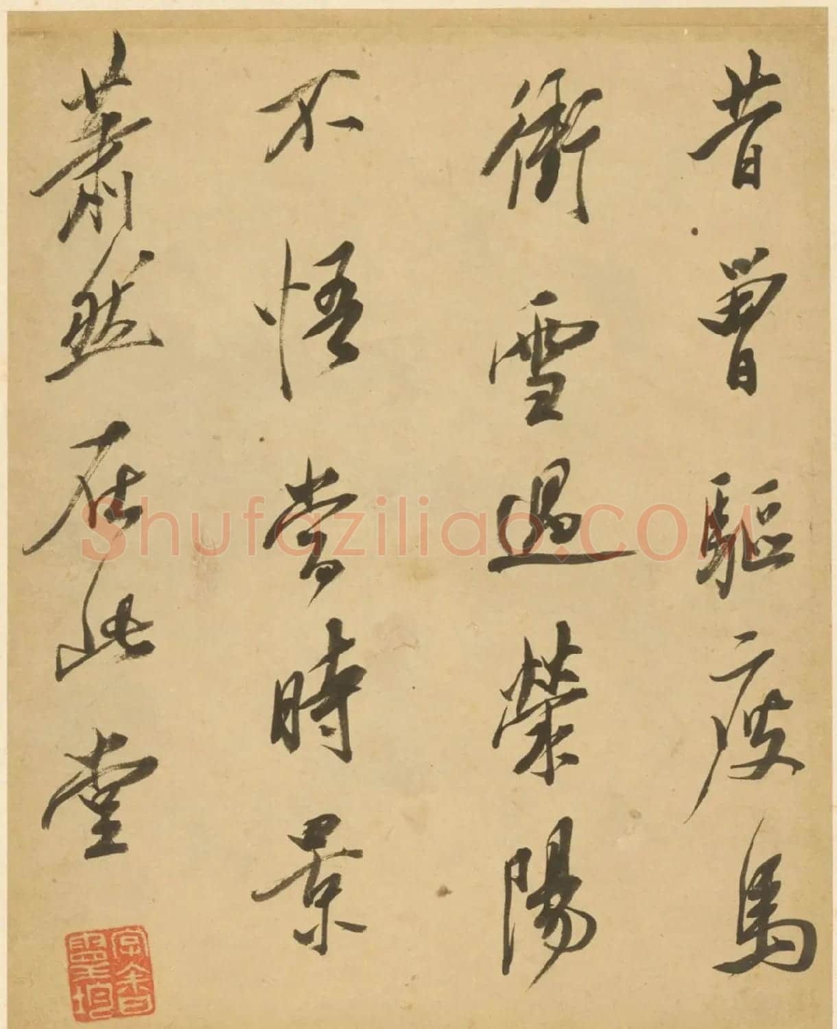 文徵明的玄孙女婿赵均书法欣赏 | 软笔书法作品