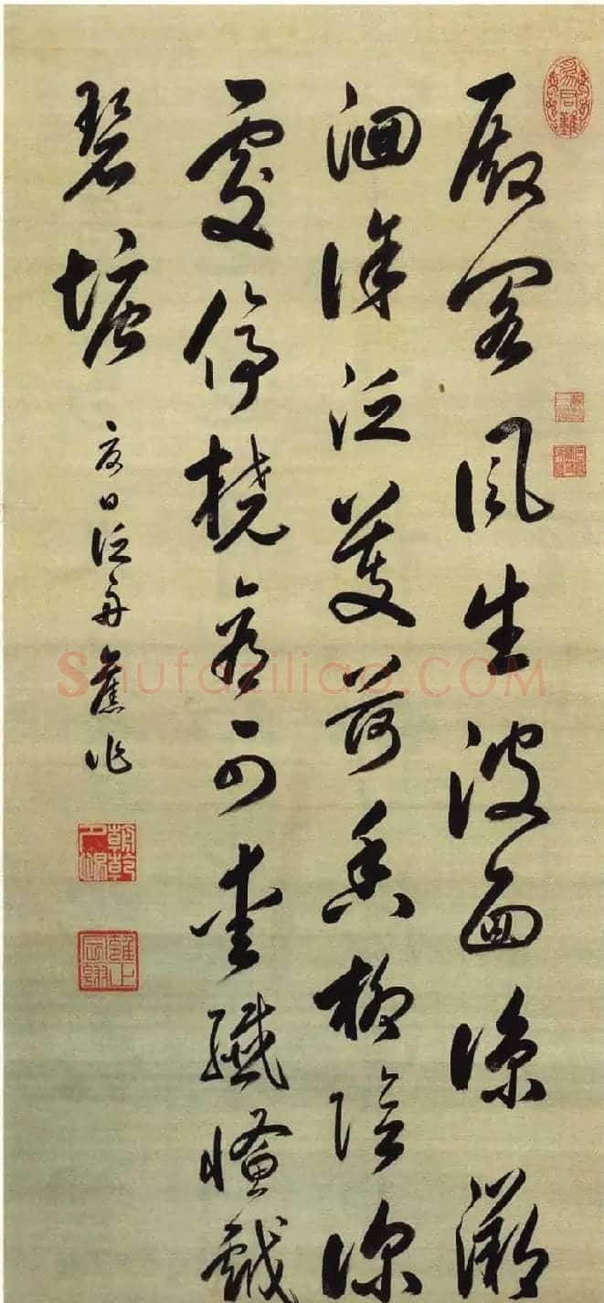 清世宗雍正皇帝书法墨迹欣赏 | 名家书法作品精选
