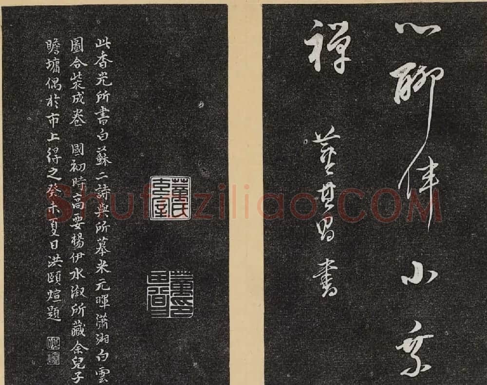 明代书札《倦舫法帖》第四册第五册合辑 | 书法碑帖