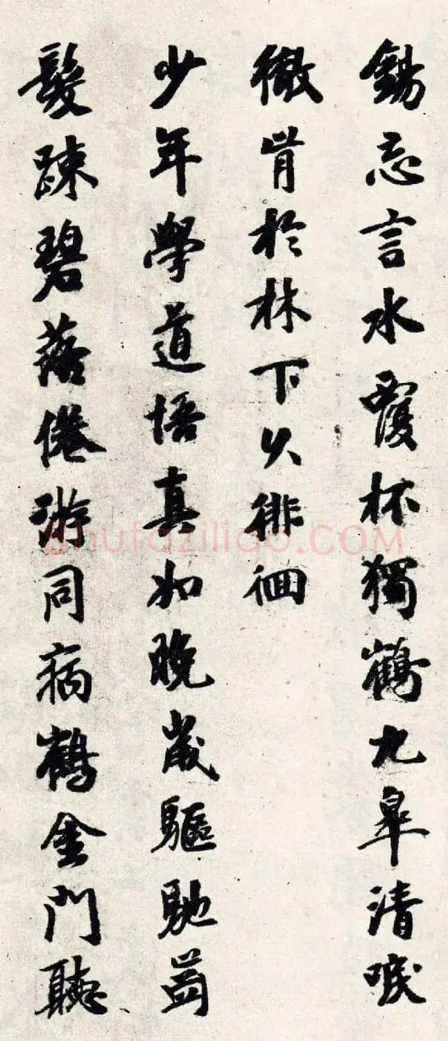 元代袁桷行书《一菴首座诗帖》卷 | 书法长卷