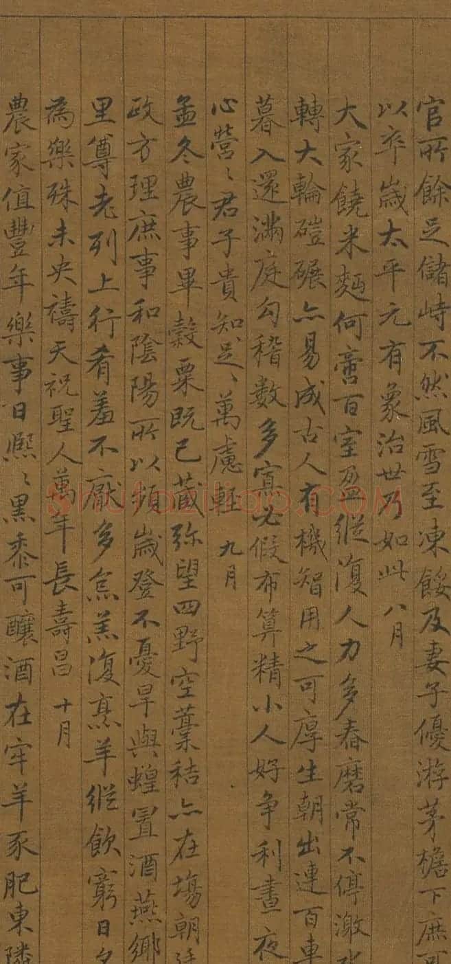 赵孟頫小楷《耕织图诗二十四首》 | 名家书法作品赏析