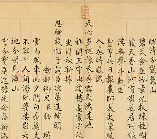 汪由敦小楷《御制拟中秋帖子词元韵》 | 名家书法作品赏析