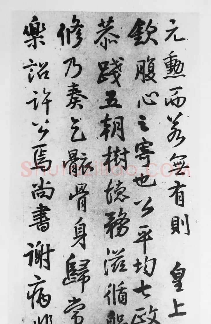王铎行书临《荐福寺碑》册页 | 名家书法作品精选