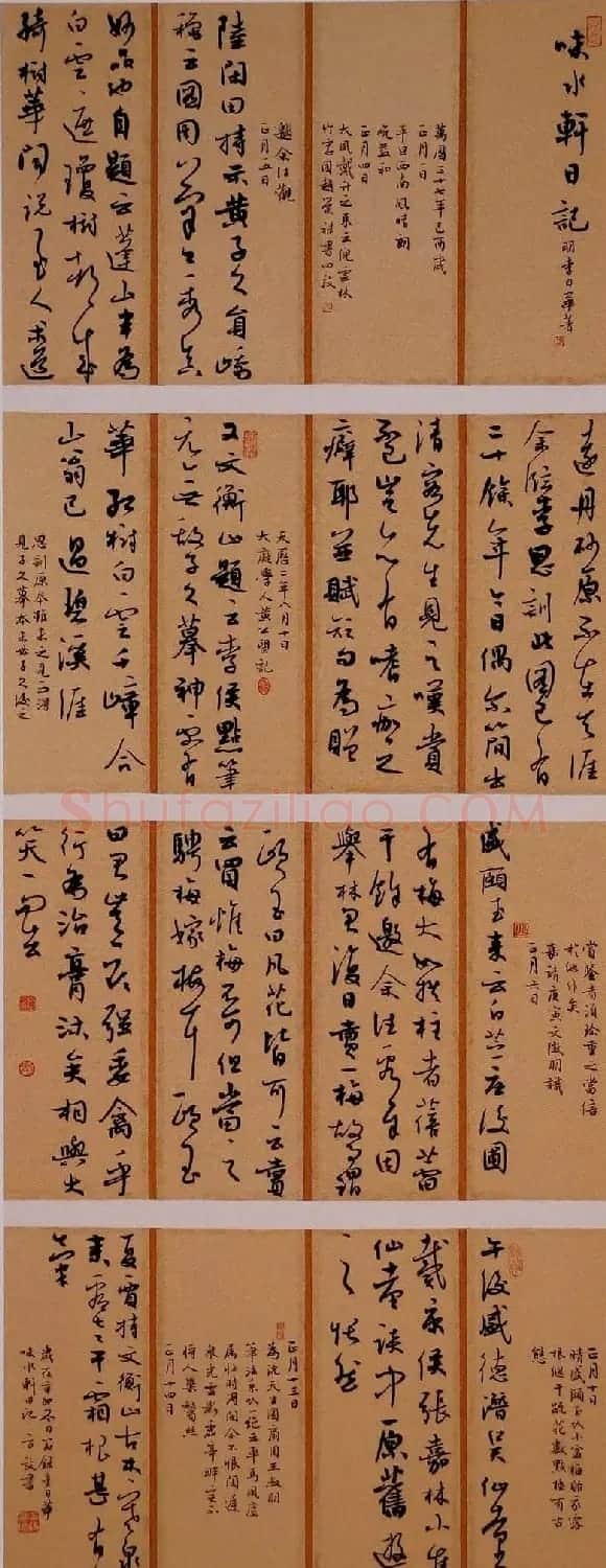 方放书法作品欣赏《苏轼赤壁赋》 | 书法作品欣赏