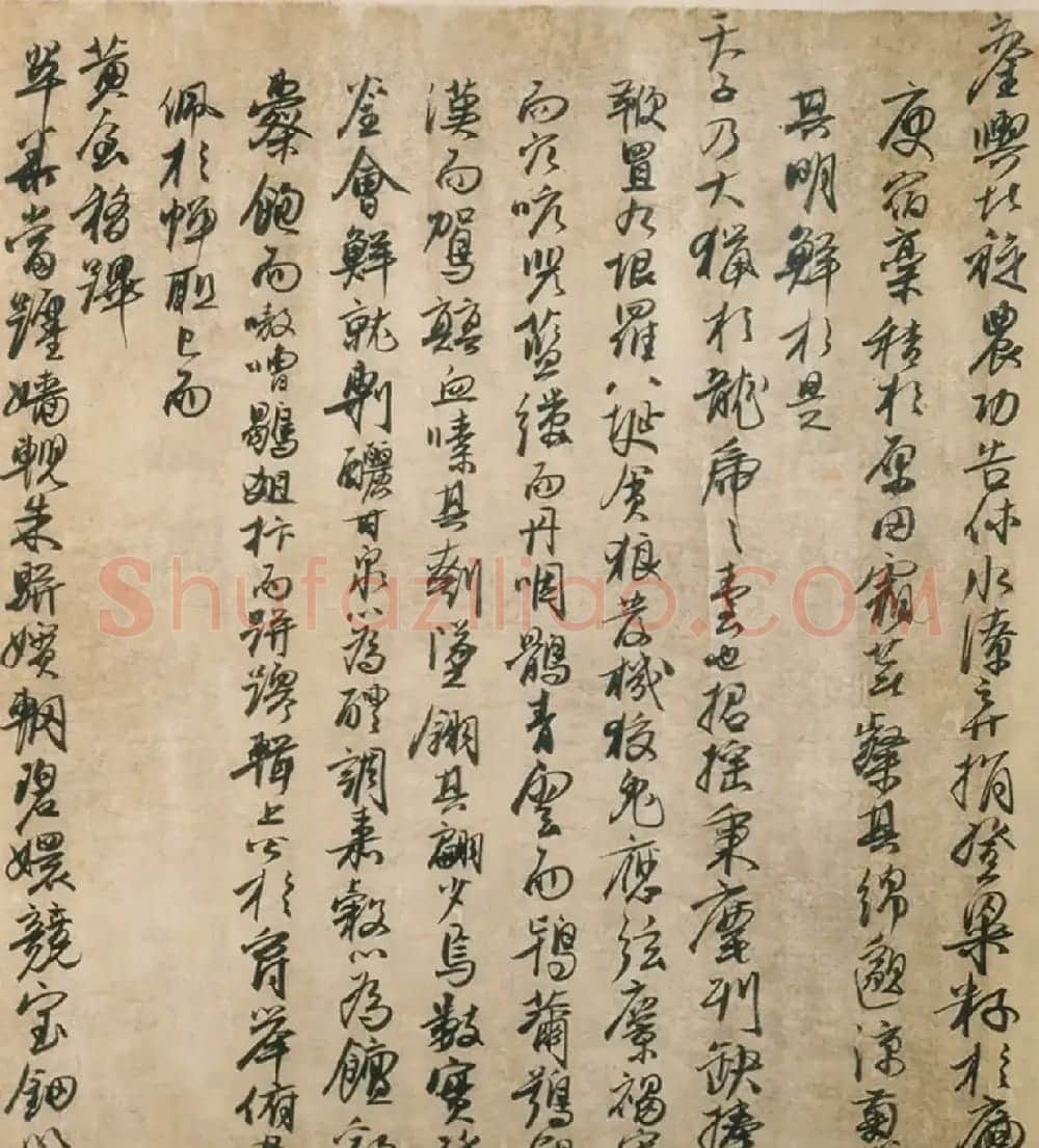元代冯子振行书《居庸赋》（日本藏） | 书法作品精选