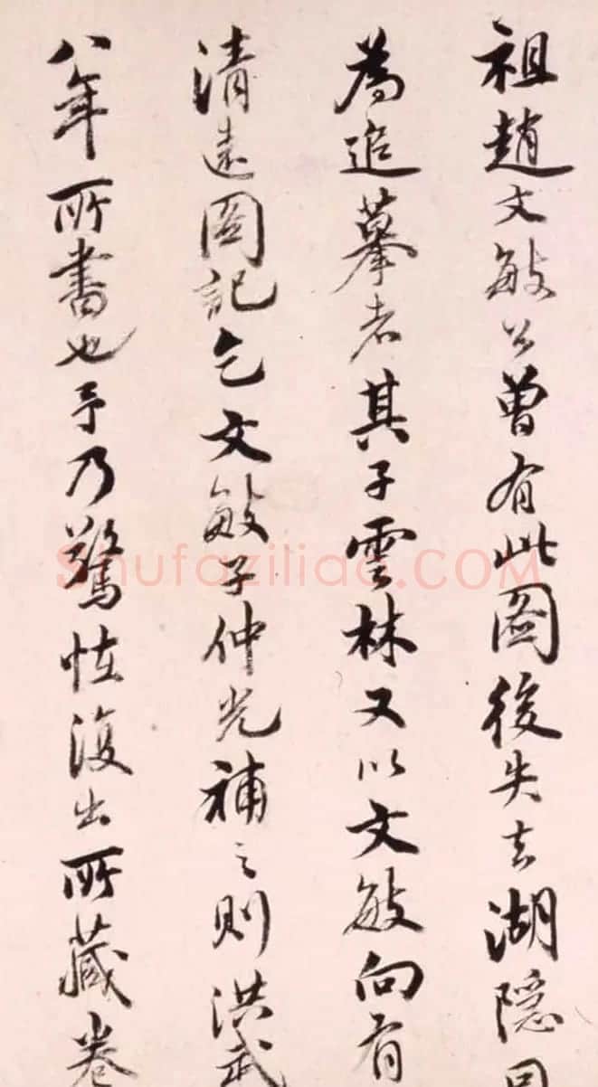 明末清初张学曾行书墨迹欣赏 | 书法名家作品鉴赏