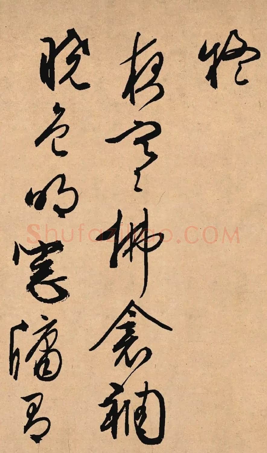 文徵明67岁行草书法力作《雪诗卷》 | 软笔书法作品