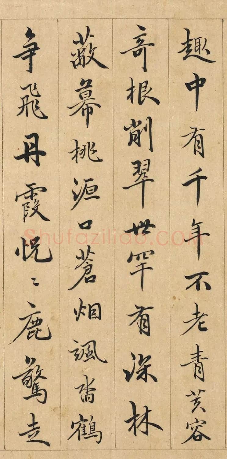 文彭、吴宽、王宠跋《玉洞群仙图》 | 毛笔书法作品