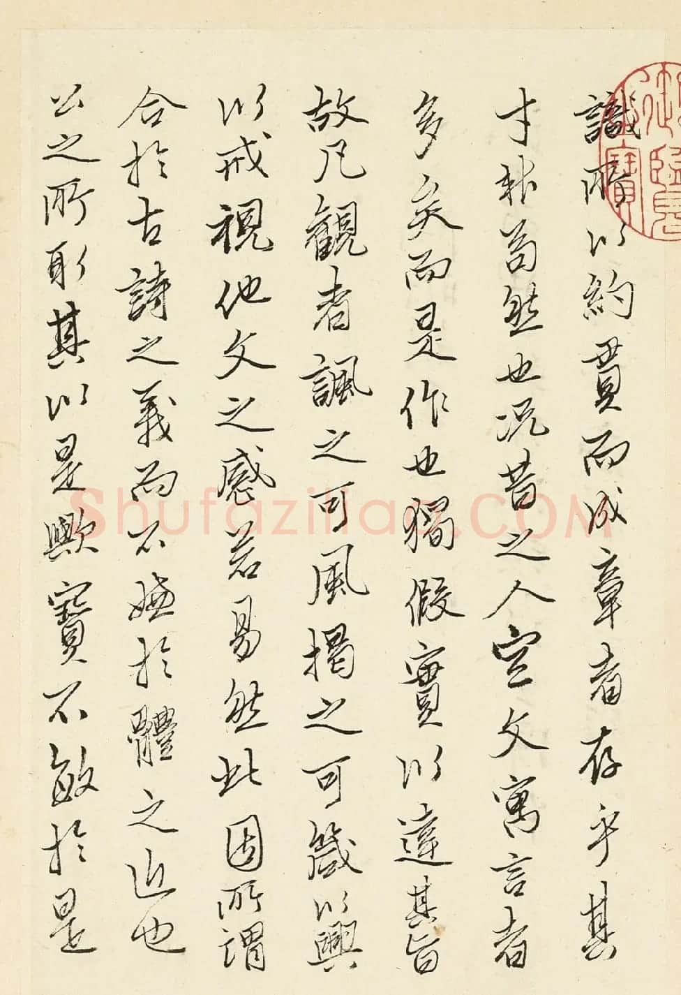 唐寅行书随笔册《拟连珠集序》等 | 名家书法作品精选