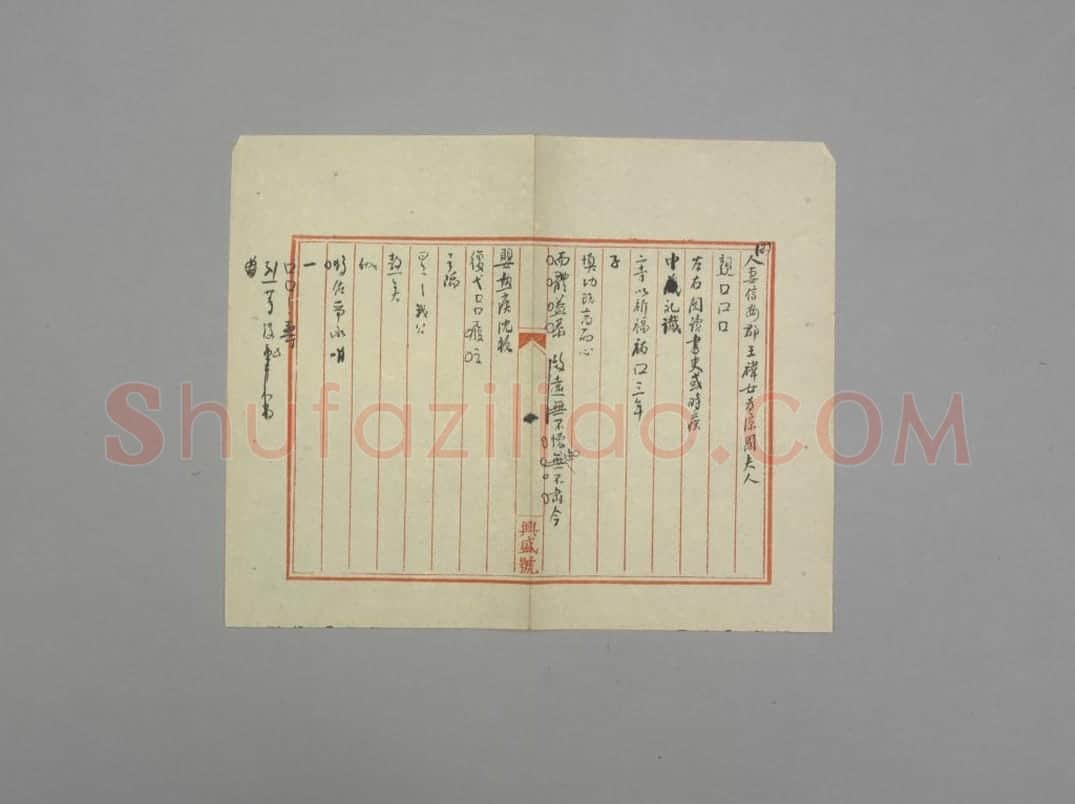 八关斋会报德记 | 故宫铭刻类藏品