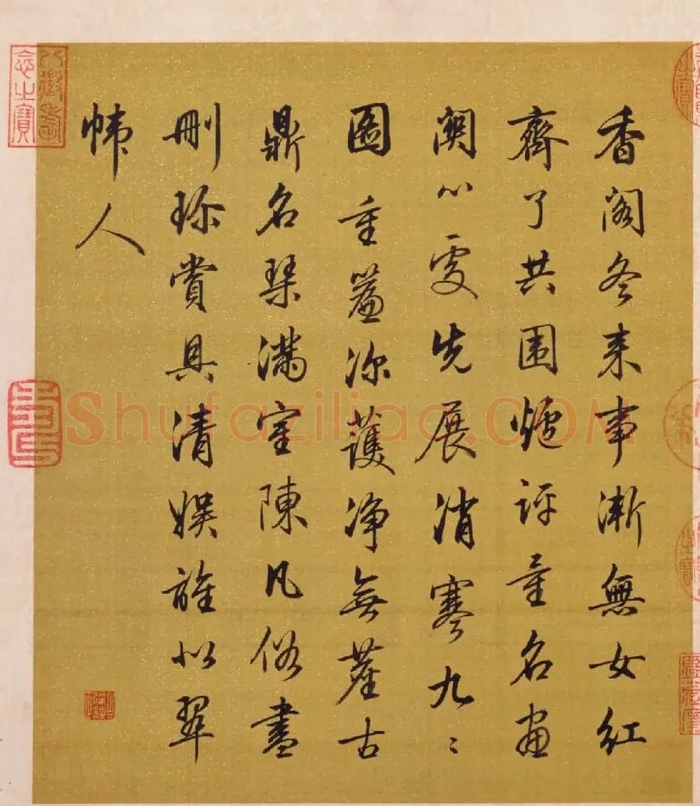 书画册页欣赏《月曼清游图册》梁诗正字+陈枚画 | 传世书法作品赏析