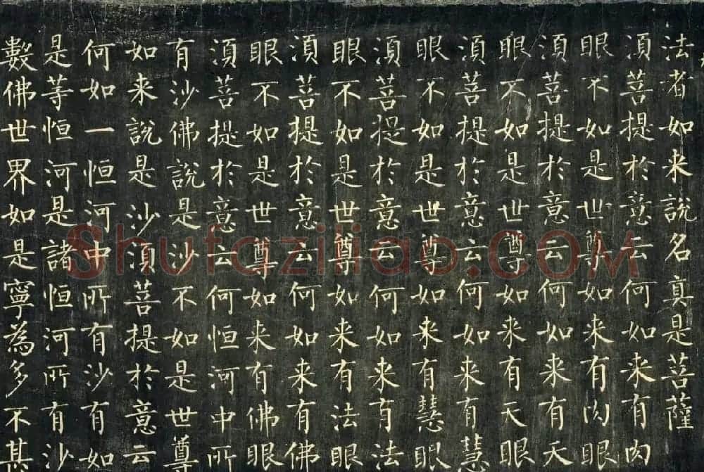 敦煌稀世珍宝：柳公权楷书《金刚般若波罗蜜经》 | 书法名家作品欣赏