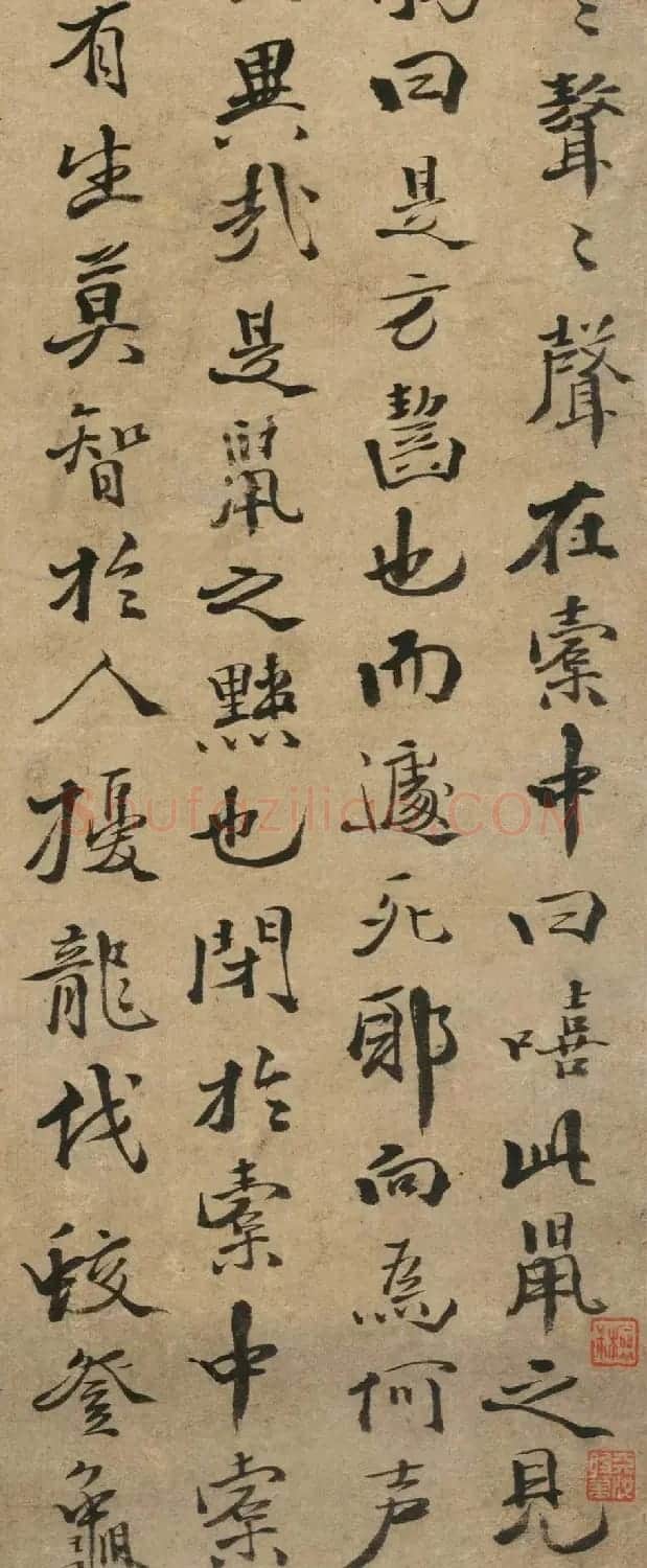 徐渭行楷书《录苏轼黠鼠赋》 | 书法名家作品欣赏
