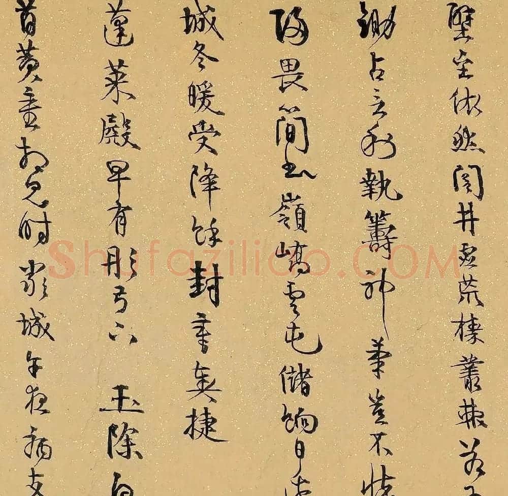 清代伊秉绶行书墨迹《九秋感怀四首》 | 书法名家作品鉴赏