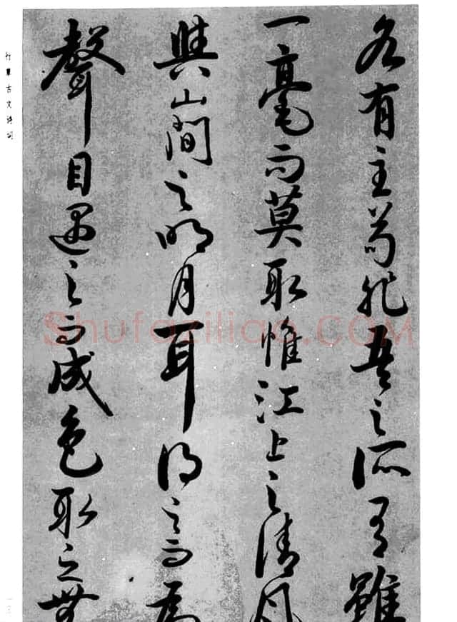 张仲愈66岁行草古文诗词《前后赤壁赋》 | 书法作品精选