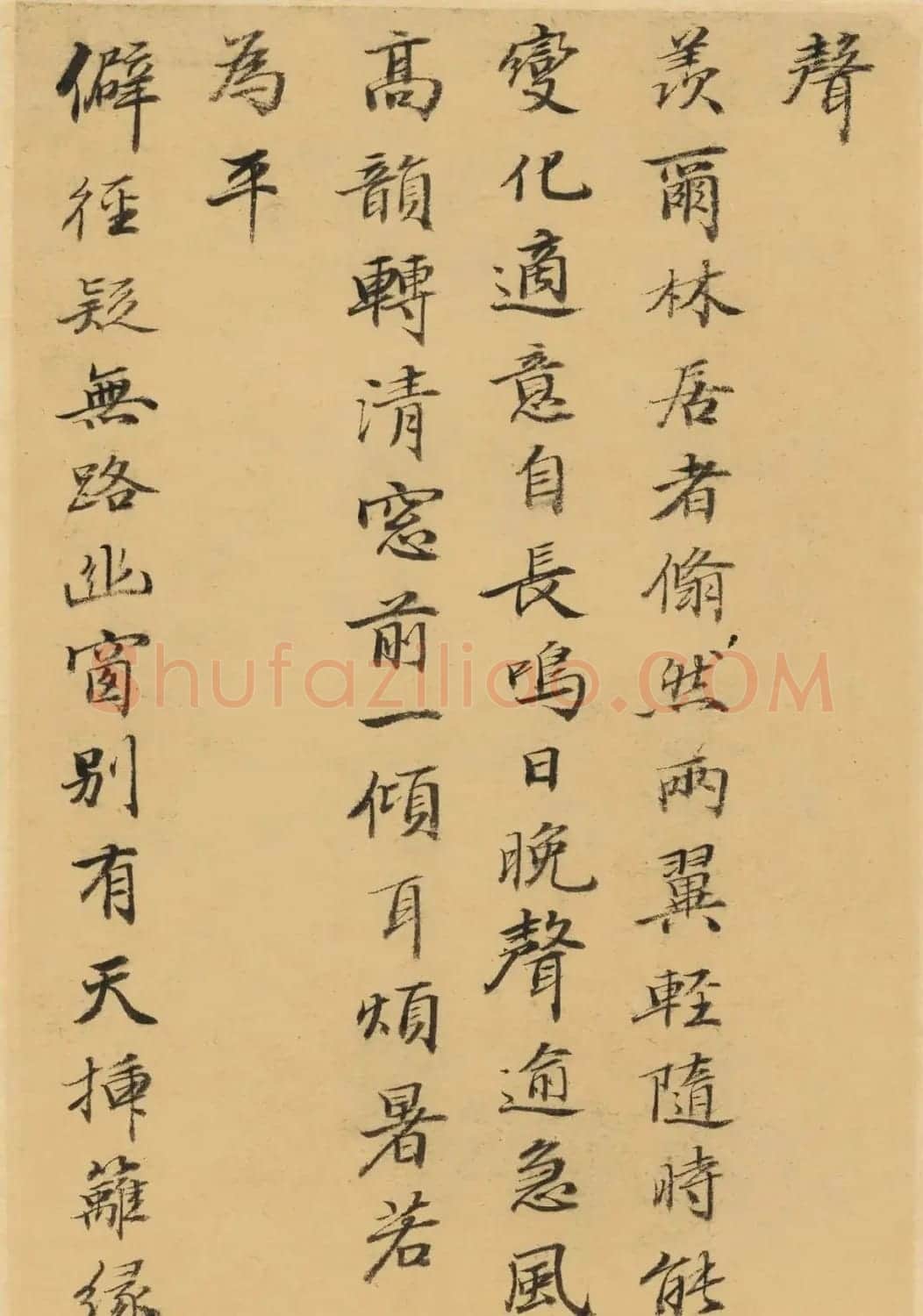 清代何焯小楷元人诗册 | 书法名家作品欣赏