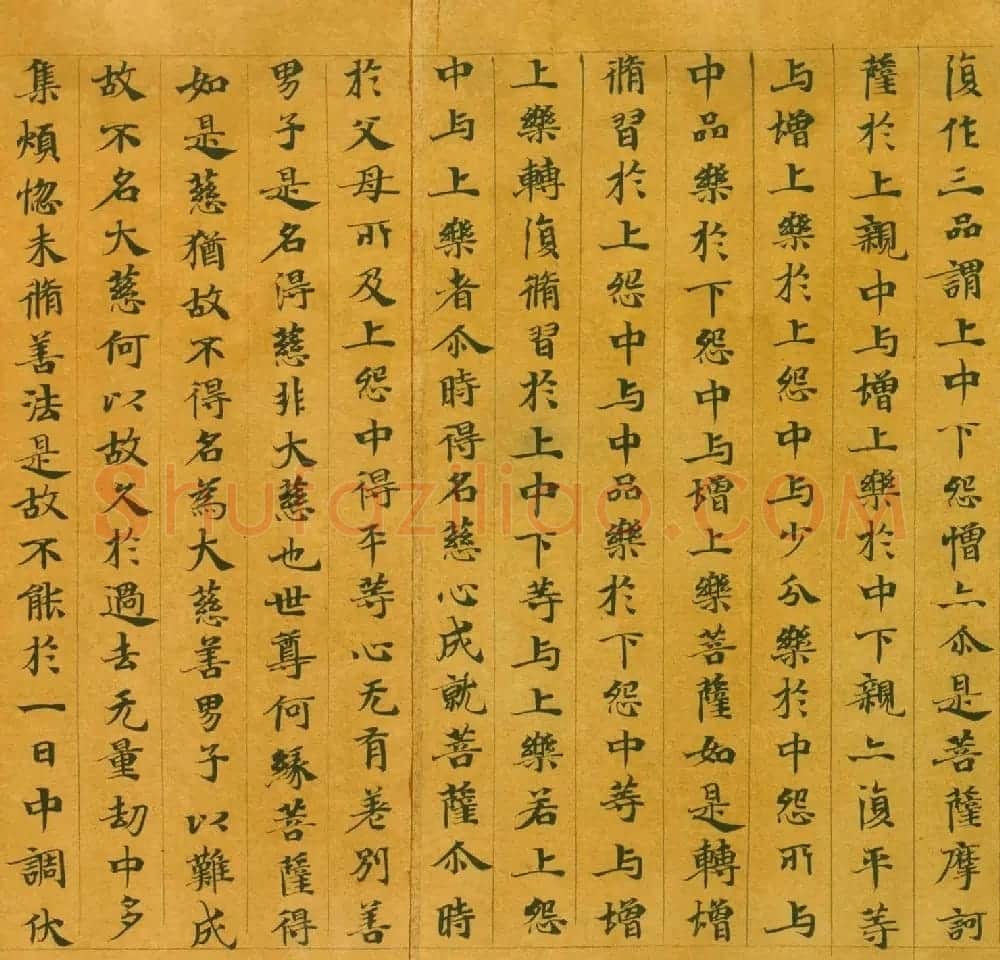 隋代楷书写经墨迹《大般涅槃经卷第十五》 | 敦煌写经欣赏