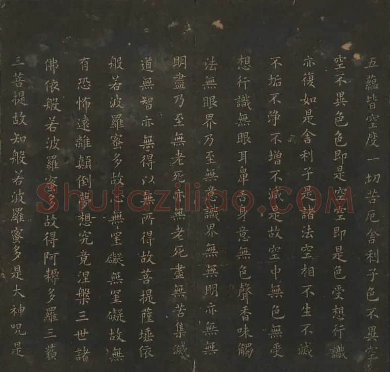 明代陈瓛撰《玉烟堂法帖》第十五册唐法书 | 书法碑帖