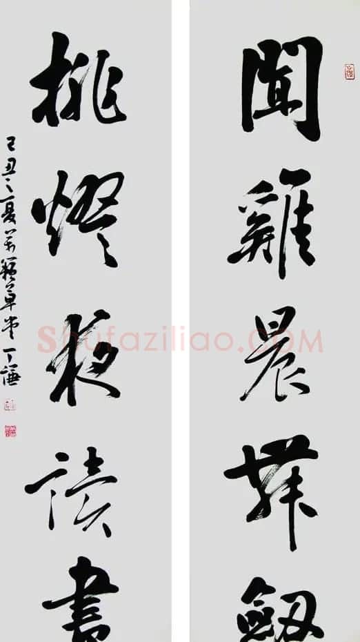丁谦毛笔书法作品欣赏 | 书法作品精选