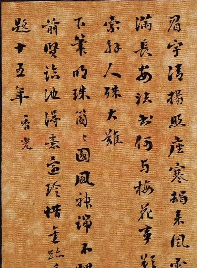 清代刘墉书法墨迹《小楷逸品册》 | 名家书法作品精选