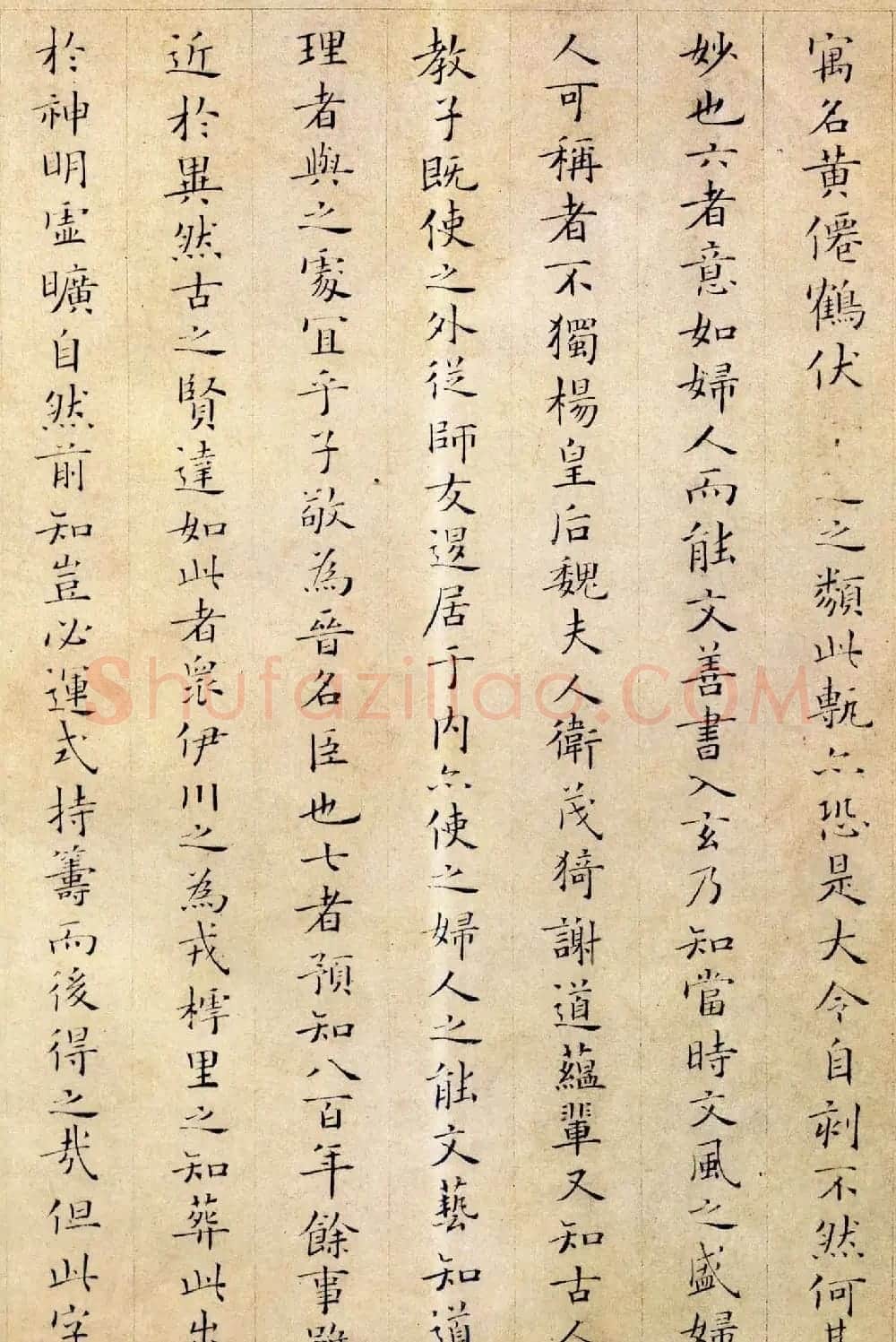 姜夔小楷欣赏《跋王献之保母帖》 | 书法碑帖