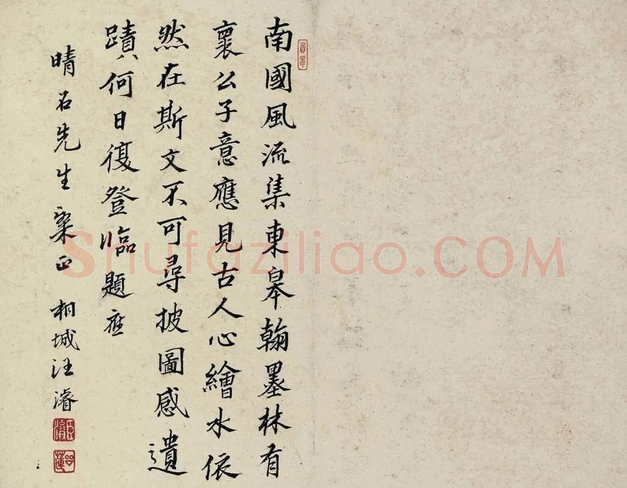清代35位名家为冒晴石题诗册 | 名家书法作品精选