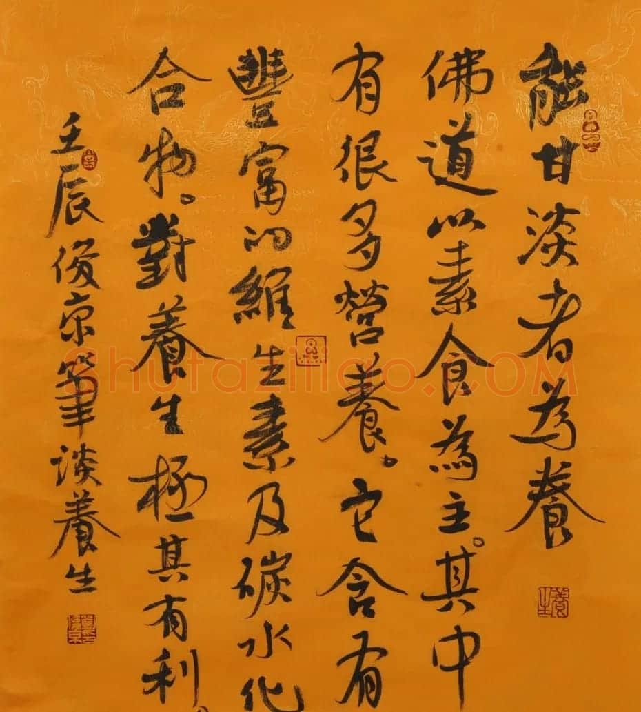 北京书协副主席刘俊京书法作品欣赏百幅 | 毛笔书法作品