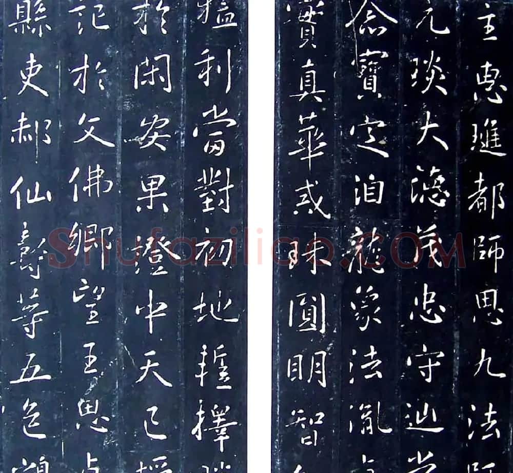 唐代房夫人行楷书《铁弥勒像颂》 | 书法碑帖