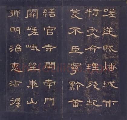 明初拓东汉曹全碑 | 故宫铭刻类藏品