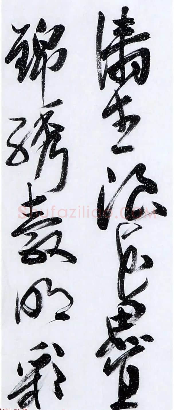 丛文俊四体书法欣赏《松花江放船歌》 | 书法作品赏析