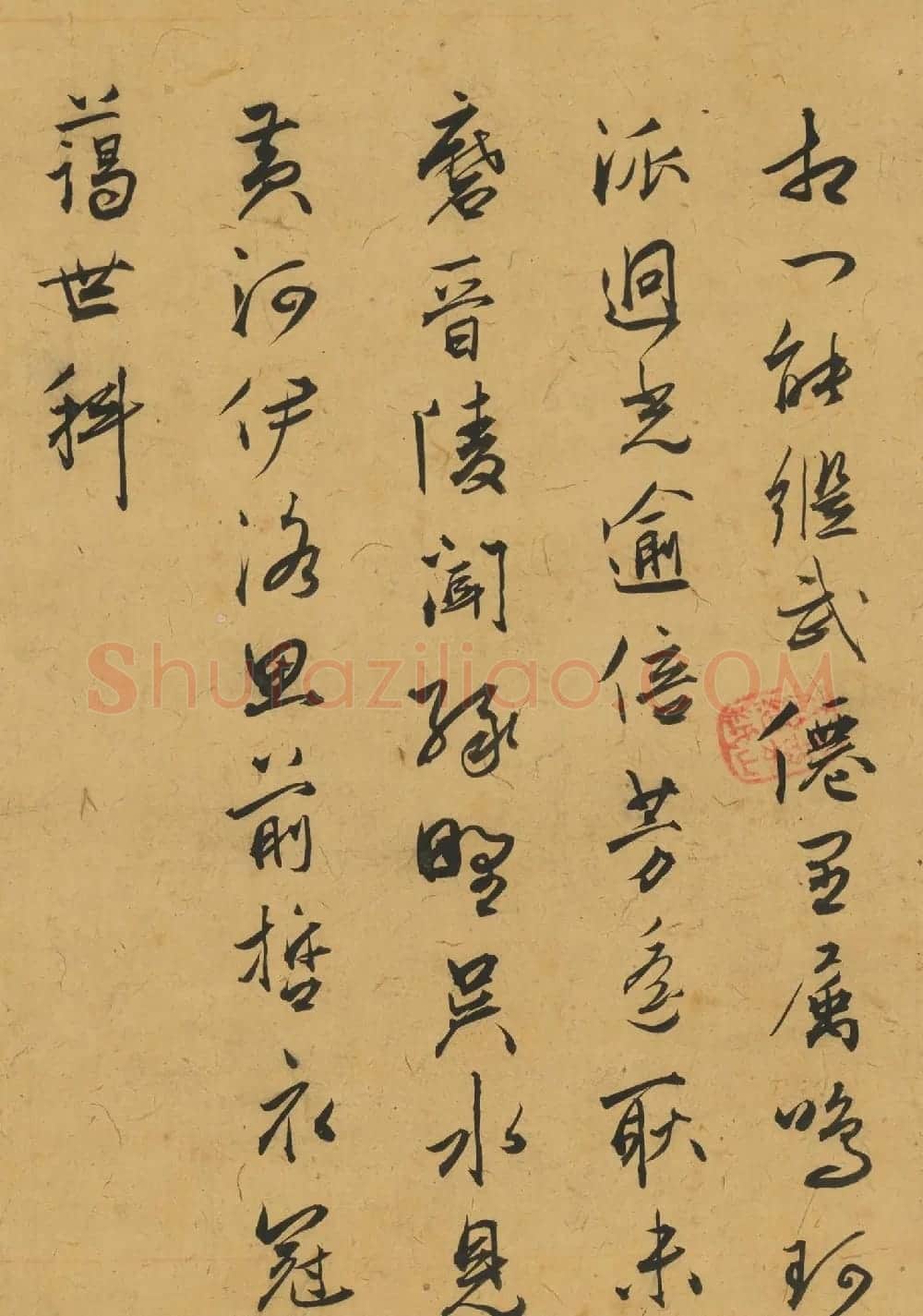 明朝大臣许成名行书五言诗4首 | 书法名家作品鉴赏
