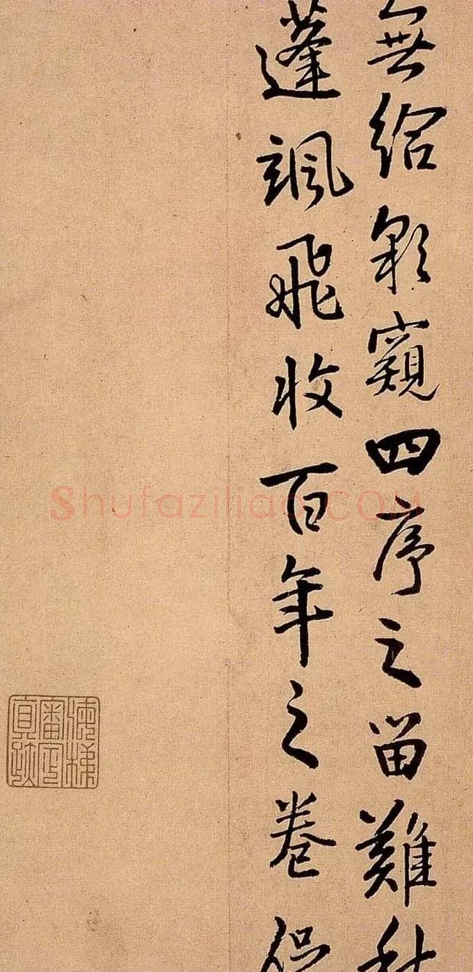 王铎书法册页欣赏《诗画合璧》 | 书法名家作品欣赏