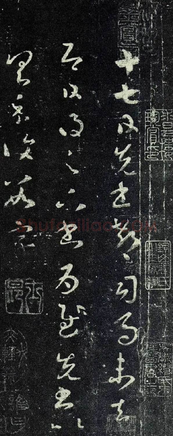 王羲之草书尺牍欣赏《郗司马帖》 | 名家书法作品精选
