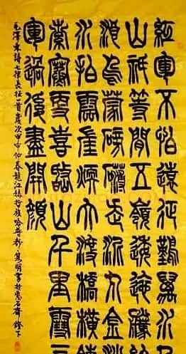 赵隽明书法作品欣赏 | 书法作品欣赏