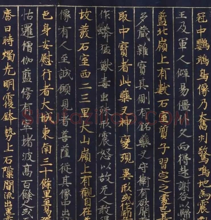 藤原清衡发愿遗物《大唐西域记第一卷》东京国立博物馆藏 | 敦煌写经赏析