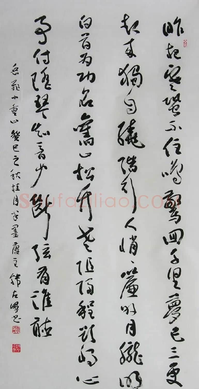 山西韩左军行草书法作品欣赏 | 书法作品精选