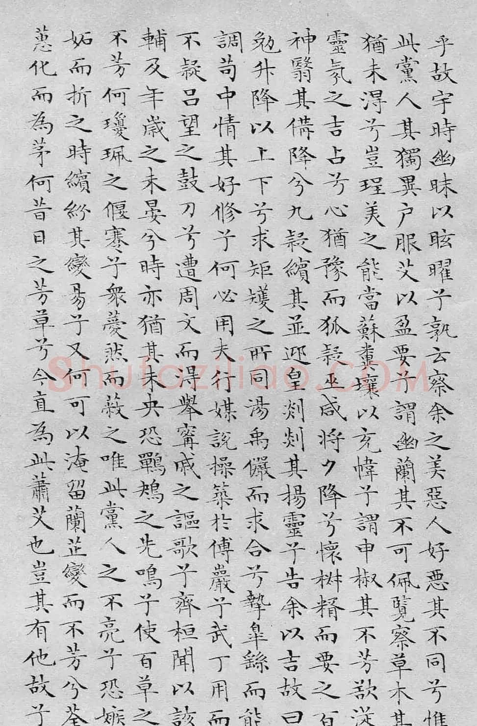文徵明书法蝇头小楷《离骚经》 | 软笔楷书字帖