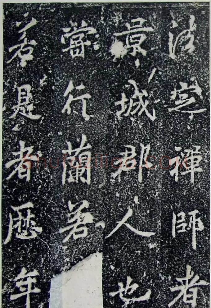 唐代李北海行书《灵岩寺碑颂并序》 | 书法碑帖