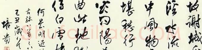 叶培贵书法作品欣赏 | 书法作品精选